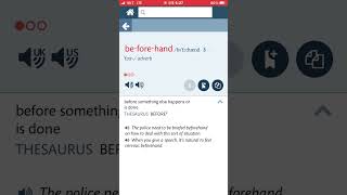 토익어휘: beforehand