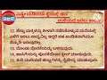 ಎಷ್ಟೇ ದುಡಿದರು ಕೈಯಲ್ಲಿ ಹಣ ನಿಲ್ಲದೆ ಇರುವುದು hard works money does not stop in hand usefulinforma