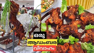 ഒരു ആഡംബര വിവാഹം | A LUXURY WEDDING | UNAIS VLOGZ |