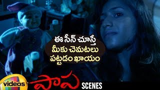 Ghost Teases Jaqlene Prakash | Paapa Telugu Movie Scenes | Deepak Paramesh | Mango Videos