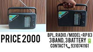 sold out (9310741161) BPL Model RP 83 Radio 3 band 3 battery🔋