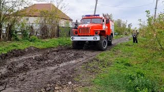 🔥Урал МЧС врюхался в грязь и не вывез станичную дорогу ! Маз вытащил трактор !Старомышастовская