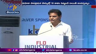 Hyderabad: KTR Inaugurates FLO Industrial Park in Sultanpur | మహిళా పారిశ్రామిక పార్కు