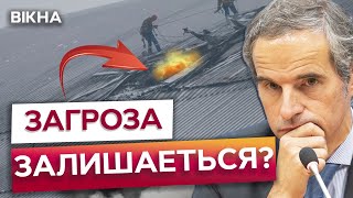 Саркофаг НАД РЕАКТОРОМ досі ТЛІЄ 🚨 6 доба ЛІКВІДАЦІЇ наслідків УДАРУ ШАХЕДА РФ по ЧАЕС