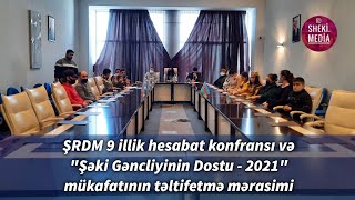 Şəki Regional Debat Mərkəzinin 9 illik hesabat konfransı və təltifetmə mərasimi