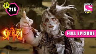 Pure Evil | Vighnaharta Ganesh - Ep 216 | Full Episode | 23 April 2022