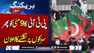 PTI Announces Peaceful Countrywide Protest On May 9th | Breaking News | Samaa TV