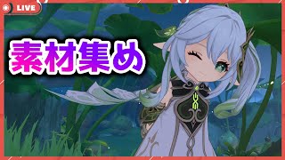 【原神】ちょっとだけ日課とイベントと素材集めやる