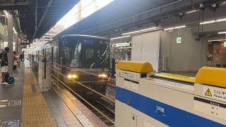 JR西日本 223系 新快速 長浜行き 入線シーン@大阪駅