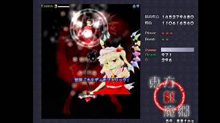 [東方原作] 東方紅魔郷 Extraをプレイ 霊夢霊符編[無言]