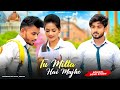 Tu Milta Hai Mujhe Raj Barman||Cute School Love Story | Ft.Ruhi & Kingsuk | AR Series