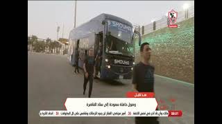 وصول حافلة سموحة إلى ستاد القاهرة - ستوديو الزمالك