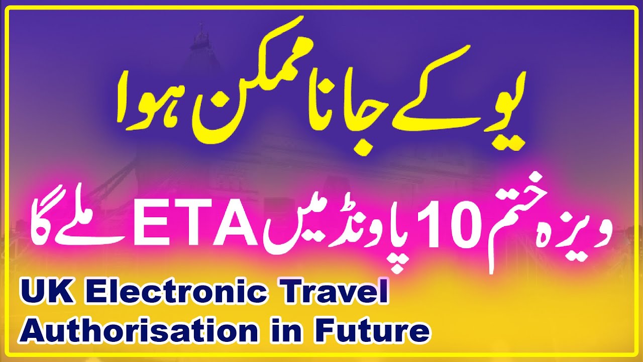 People Travelling To UK Will Soon Need To Get ETA Electronic Travel ...