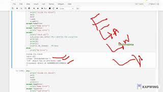 Exception Handling in Python Explained | Python course for beginners | Techmaima - in Tamil