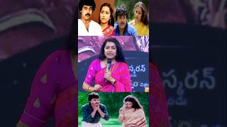 Devudu Chiranjeevi Suhasini Speech Live Today New Update Latest Vishwambhara Movie Trailer Fan