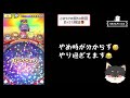 【妖怪ウォッチぷにぷに】ごほうびの間50周回！ボックス検証！！何が入ってる？気まぐれゲート【ぷにぷに】