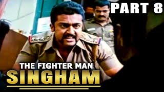 The Fighterman Singham (Singam) Hindi Dubbed Movie In Parts | PARTS 8 of 13 | Suriya, Anushka Shetty