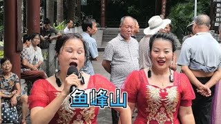 我在魚峰唱山歌，《太陽妹》