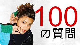 【初投稿】100の質問答えてみた