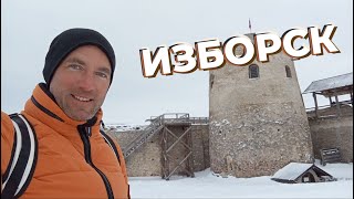 Изборск