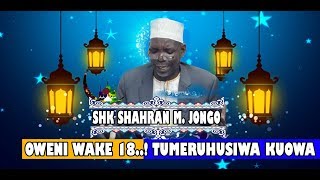 SHK SHAHRAN: DARSA YATAFSIR QUR AN /MADA ZA NDOA / WAKE 18 TUMERUHUSIWA KUOWA