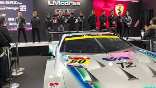 2025 LMcorsa/OTGMotorsports体制発表(大阪オートメッセ2025)2025.2.7(iPhone 13 mini 4K 60fps Dolby Vision 撮影)