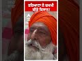 ਹਰਿਆਣਾ ਨੇ ਜ਼ਖਮੀ ਕੀਤੇ ਕਿਸਾਨ farmers protest