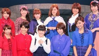 スマイレージ、Berryz工房登場！「我らジャンヌ~少女聖戦歌劇~」代表質問1