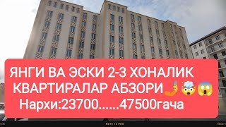 Бухорода ремонт ва без ремонт 2 ва 3 хоналик квартиралар абзори Нархлари:23700💲дан 47500гача