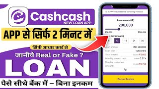 Cashcash loan app | cash cash mortgage loan | cash cash loan app real or fake | cashcash loan