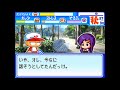 【パワポケ14】大江和那 u0026浜野朱里。地上最強コンビ”ファーレンガールズ”復活part13【正史実況】 【ネタバレあり】