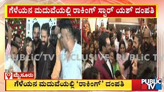 Rocking Star Yash \u0026 Radhika Pandit Participates In Childhood Friend Chethan's Wedding | Mysuru