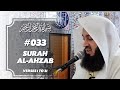 Qur'an | 033 Surah Al-Ahzab Verses 1-31 | Mufti Menk