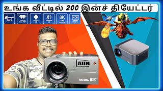 உங்க வீட்டில் 200 இன்ச் தியேட்டர் ⁉️AUN M8 Portable 8k Projector😲Unboxing \u0026 Review Tamil