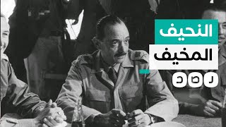 ماذا تعرف عن المشير الجمسي مهندس حرب 1973 في ذكرى وفاته؟