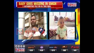 Assam: GMCH baby allegedly taken by woman when father dozed off