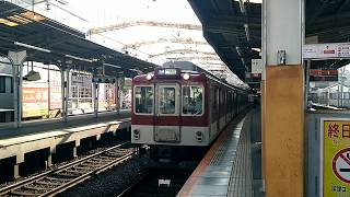 近鉄大阪・奈良線鶴橋駅を発車する近鉄2800系＋2410系と阪神1000系