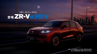 HONDA ZR-V e:HEV CM 「本能が求める性能がある」篇 15秒