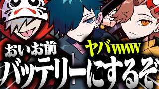 敵を「バッテリー」呼ばわりする悪ガキ集団ｗｗ【ApexLegends】
