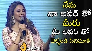 Heroine Rakul Preet Cute Cute Speech About Dev Movie | Telugu Varthalu