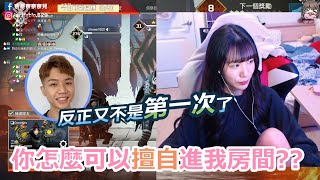 【奈奈奈奈奈兒】打APEX之餘也不忘大膽深情告白一下 ! 妹子多到不記得奈兒的辣個男人(Ft.家偉)