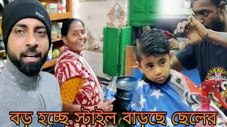 Krishanu aj or bondhuder sathe picnic gelo || খাঁটি গুড় কেমন হয় দেখো একবার