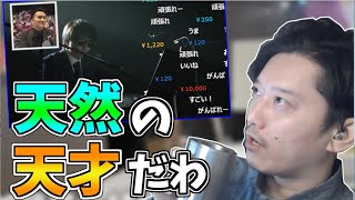 もこう弾き語り「春よ、来い」を大絶賛する布団ちゃん【2022/3/13】