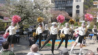 立山あいの風コンサート 2023春 富山県警察音楽隊 / 富山城址公園