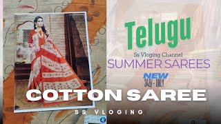 Pure Cotton Sarees Blouse less // 349/- Only #trending #shortvideo #cottonsaree @SS_Vloging143