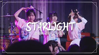 230225 사나에 생탄제 開花宣言 덴파마루 (STARLIGHT - 電波作戦:アニマル-!)