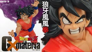 《玩具開箱》七龍珠Z G×materia The Yamcha 飲茶 狼牙風風拳 Wolf Fang Fist 🐺👊 Dragon Ball Z Unboxing