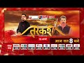 पूर्वांचल की रणभूमि का सबसे चर्चित चेहरा dhananjay singh exclusive। tarkash