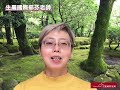 生麗保養品介紹 1號～9號c粉