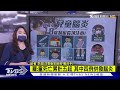 8項前驅症狀 羅一鈞 出現2項應速就醫【tvbs說新聞】20220524